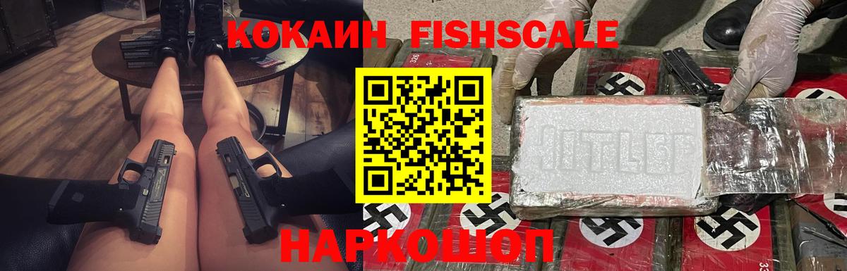 Cocaine Эквадор  Вход с VPN  Кокаин Перу  Красноярск 
