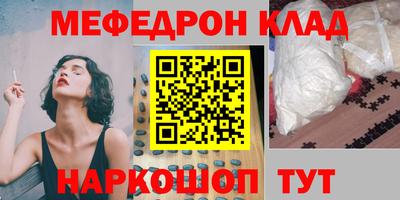 мдпв Наро-Фоминск