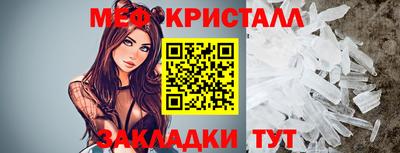 ГАЛЛЮЦИНОГЕННЫЕ ГРИБЫ Новокубанск
