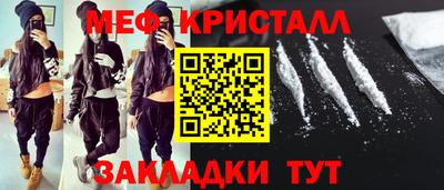 соль курить ск Нальчик