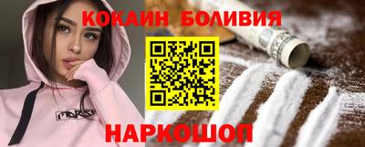 скорость mdpv Новозыбков