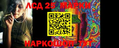 спиды Нарткала