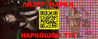 спиды Нарткала