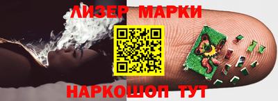соль курить ск Нальчик