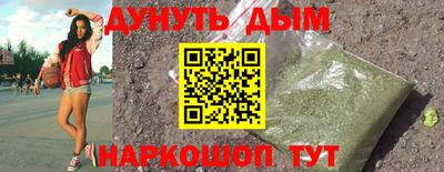ГАЛЛЮЦИНОГЕННЫЕ ГРИБЫ Новокубанск