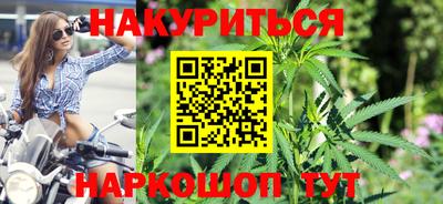 соль курить ск Нальчик