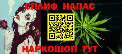 скорость mdpv Новозыбков