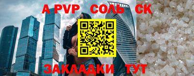 мдпв Наро-Фоминск