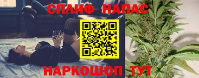 спиды Нарткала