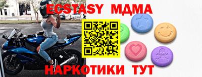 гидра Новодвинск