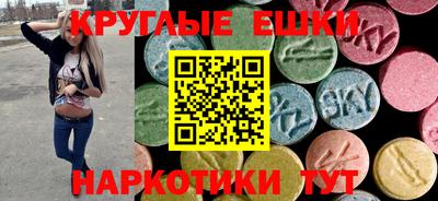 гидра Новодвинск