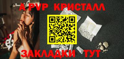 скорость mdpv Новозыбков