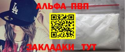 гидра Новодвинск