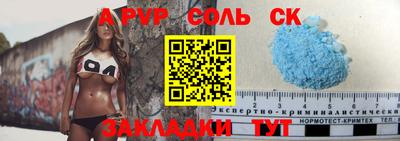 мдпв Наро-Фоминск