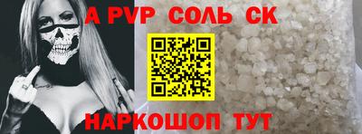 ГАЛЛЮЦИНОГЕННЫЕ ГРИБЫ Новокубанск