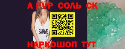 скорость mdpv Новозыбков