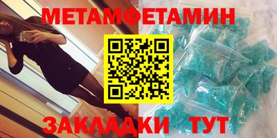 скорость mdpv Новозыбков