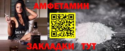 спиды Нарткала