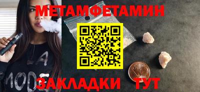 мдпв Наро-Фоминск