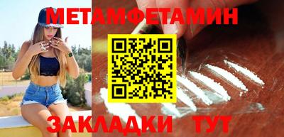 спиды Нарткала