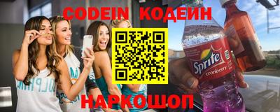 ГАЛЛЮЦИНОГЕННЫЕ ГРИБЫ Новокубанск