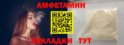 соль курить ск Нальчик