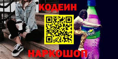 спиды Нарткала