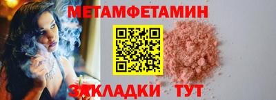 соль курить ск Нальчик