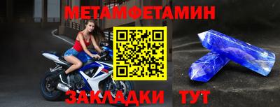 гидра Новодвинск