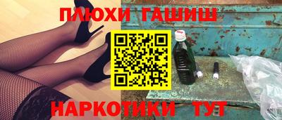 соль курить ск Нальчик