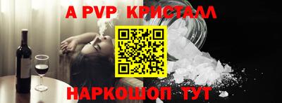 соль курить ск Нальчик