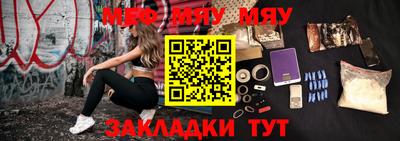 мдпв Наро-Фоминск