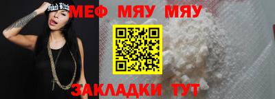 гидра Новодвинск