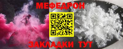 гидра Новодвинск