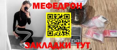 соль курить ск Нальчик