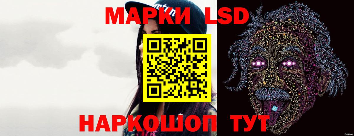 ЛСД экстази кислота  ЛСД экстази  LSD-25 экстази ecstasy  ссылка на мегу зеркало  Вход с VPN  Красноярск 