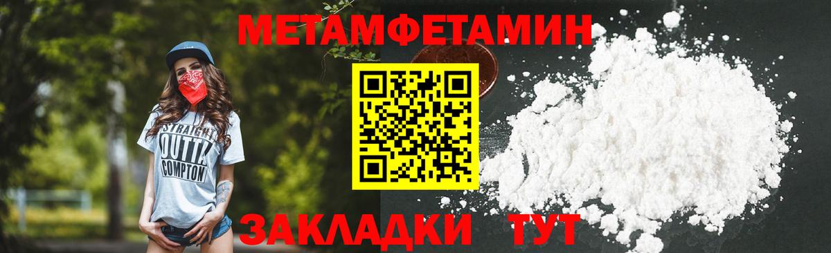 Первитин витя  Вход с VPN  Красноярск 