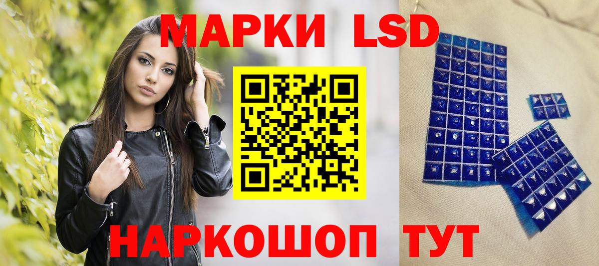 Марки NBOMe 1500мкг Красноярск